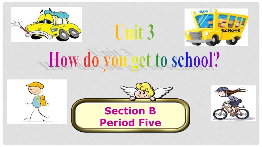 广东省河源市江东新区七年级英语下册 Unit 3 How do you get to school Period 5课件 （新版）人教新目标版_第1页