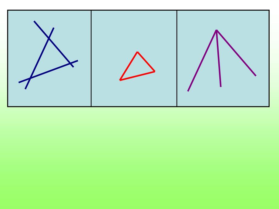 四年级数学三角形的认识_第4页