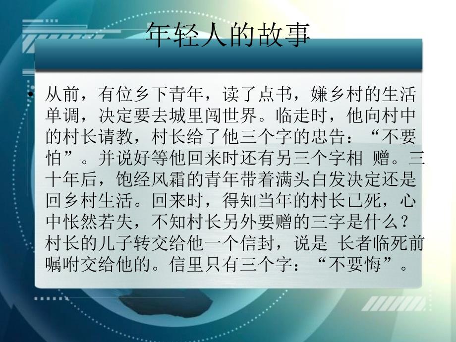 股票102个买入形态93种卖出形态+基础图解_第2页