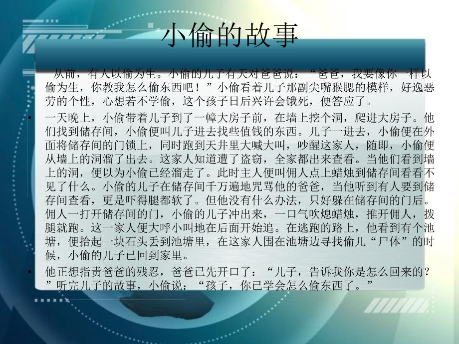 股票102个买入形态93种卖出形态+基础图解_第3页