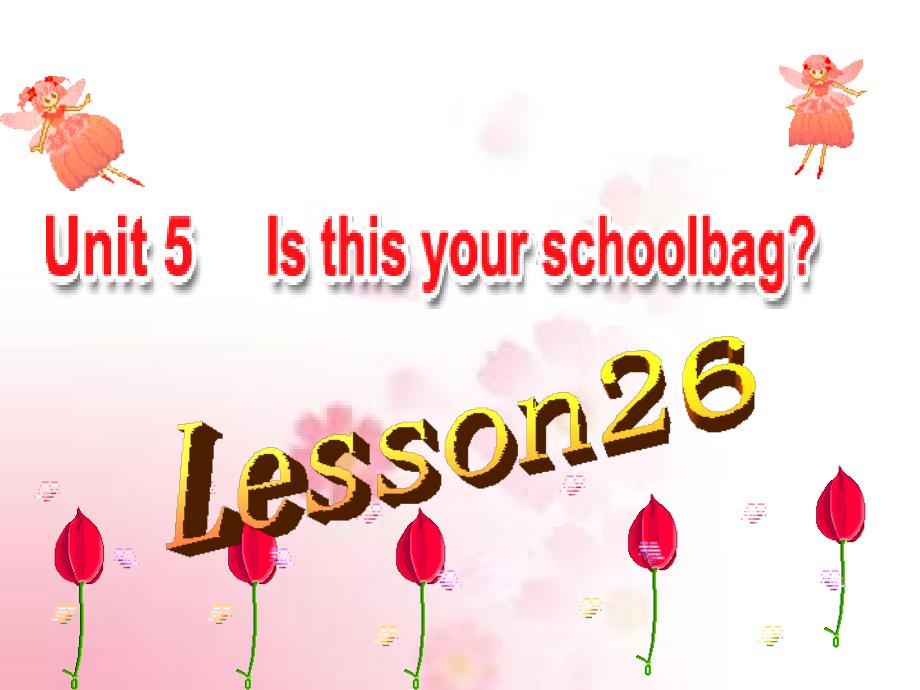 五年级上册英语课件Unit 5 Is this your schoolbag Lesson 262人教精通_第1页