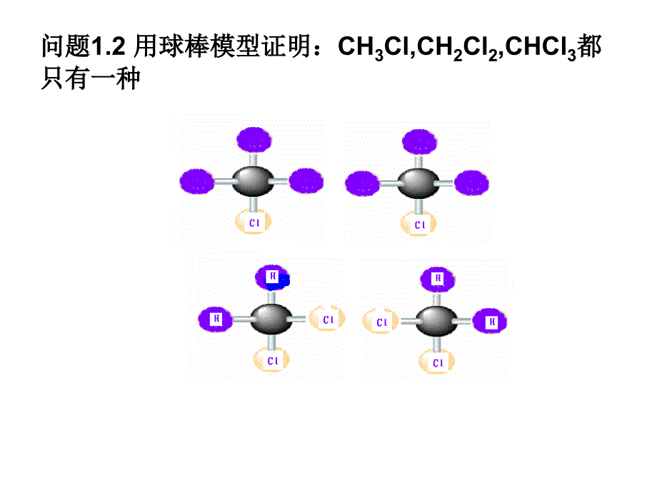 胡宏纹习题及问题解答_第4页