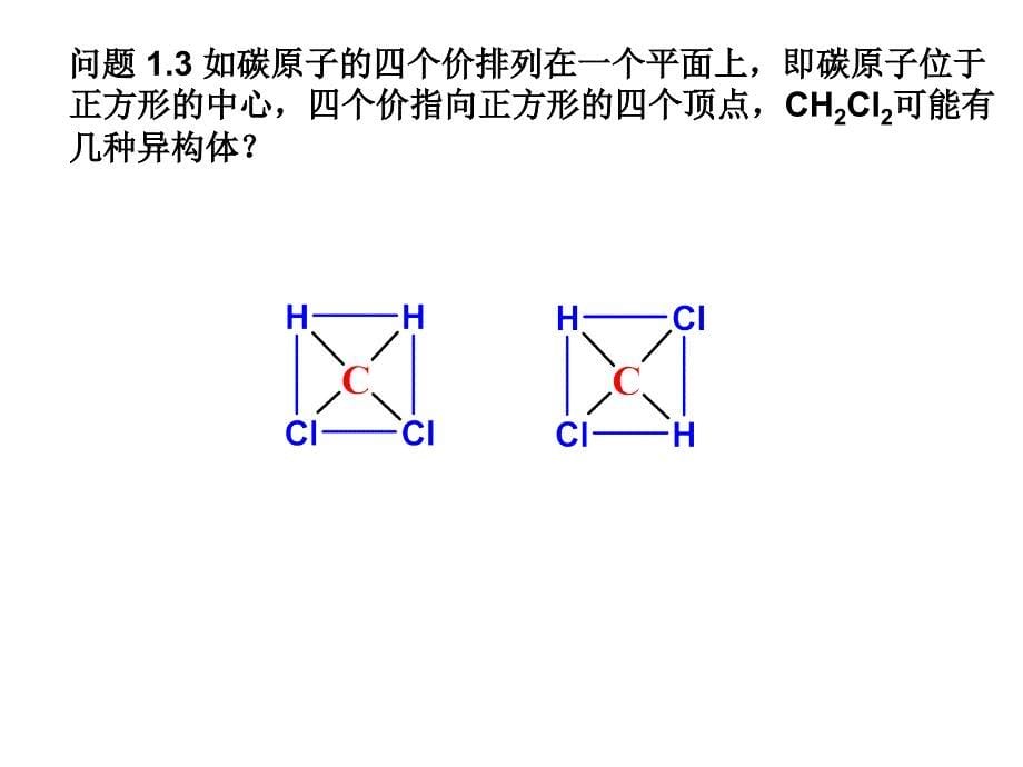 胡宏纹习题及问题解答_第5页