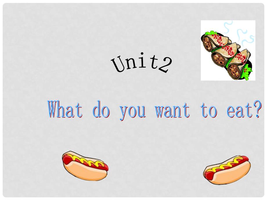 六年级英语下册 Module 1 Unit 2 What do you want to eat课件1 外研版（一起）_第1页