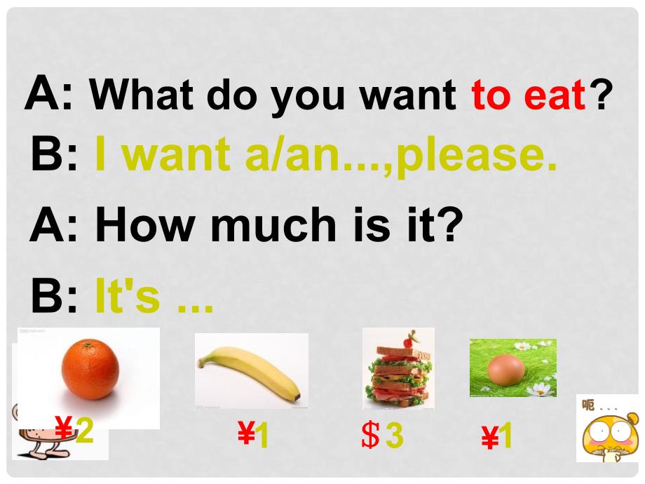 六年级英语下册 Module 1 Unit 2 What do you want to eat课件1 外研版（一起）_第4页