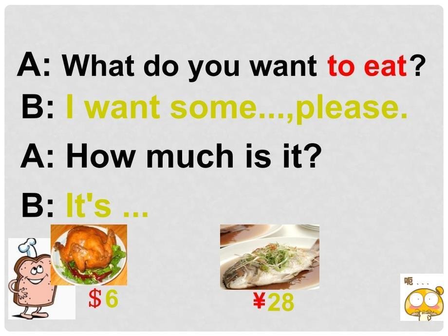 六年级英语下册 Module 1 Unit 2 What do you want to eat课件1 外研版（一起）_第5页