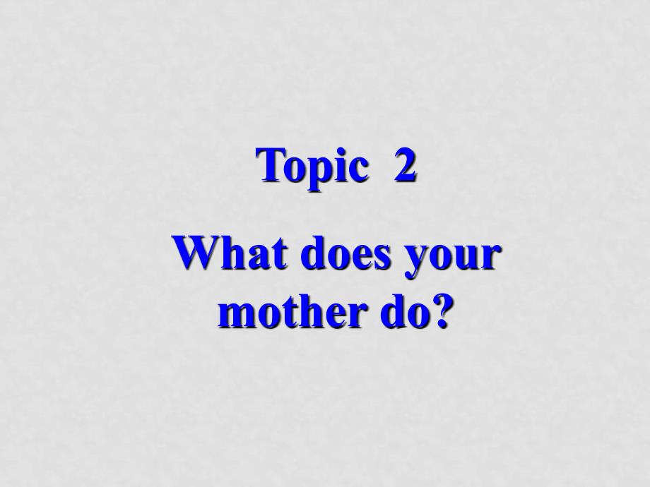 七年级英语上：Unit 3 Topic 2 What does your mother do课件（仁爱版）topic2 sectionA_第2页