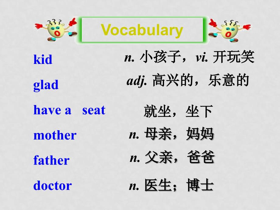 七年级英语上：Unit 3 Topic 2 What does your mother do课件（仁爱版）topic2 sectionA_第3页