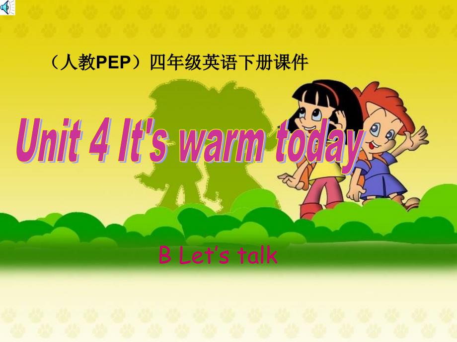 人教PEP版英语四下unit4it’swarmtodayPARTBLet’stalk课件_第1页