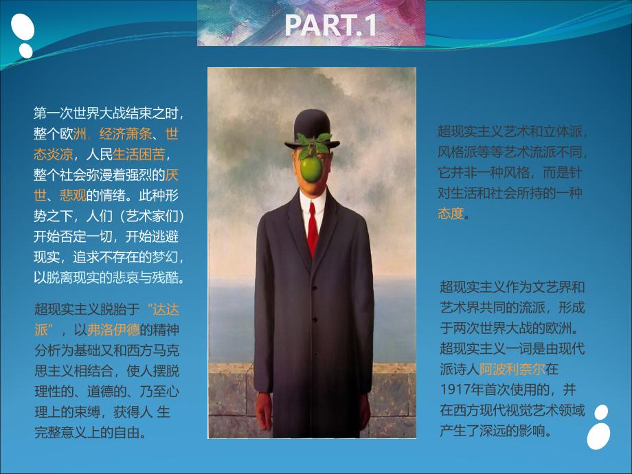 超现实主义概述.ppt_第4页