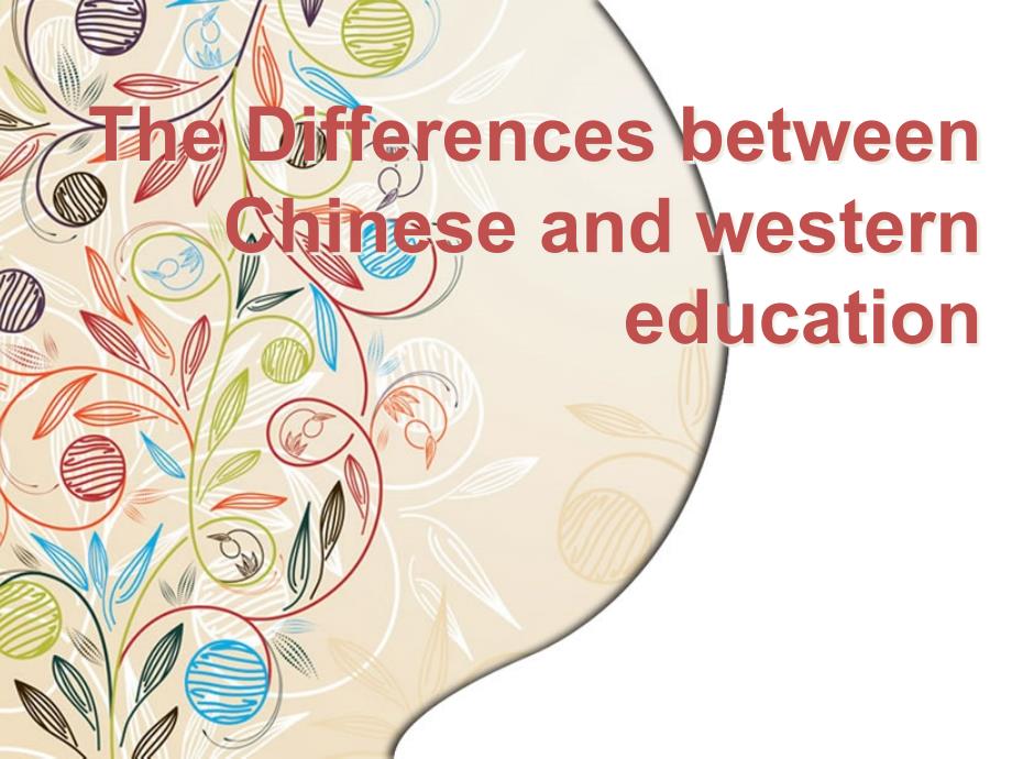 中西方教育差异英语演讲_第1页