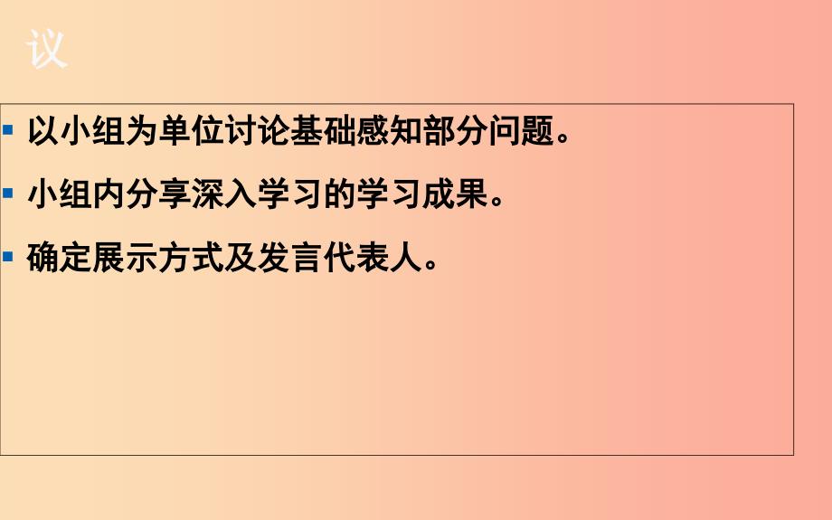 湖北省七年级语文下册 第二单元 写作 学习抒情课件 新人教版.ppt_第4页