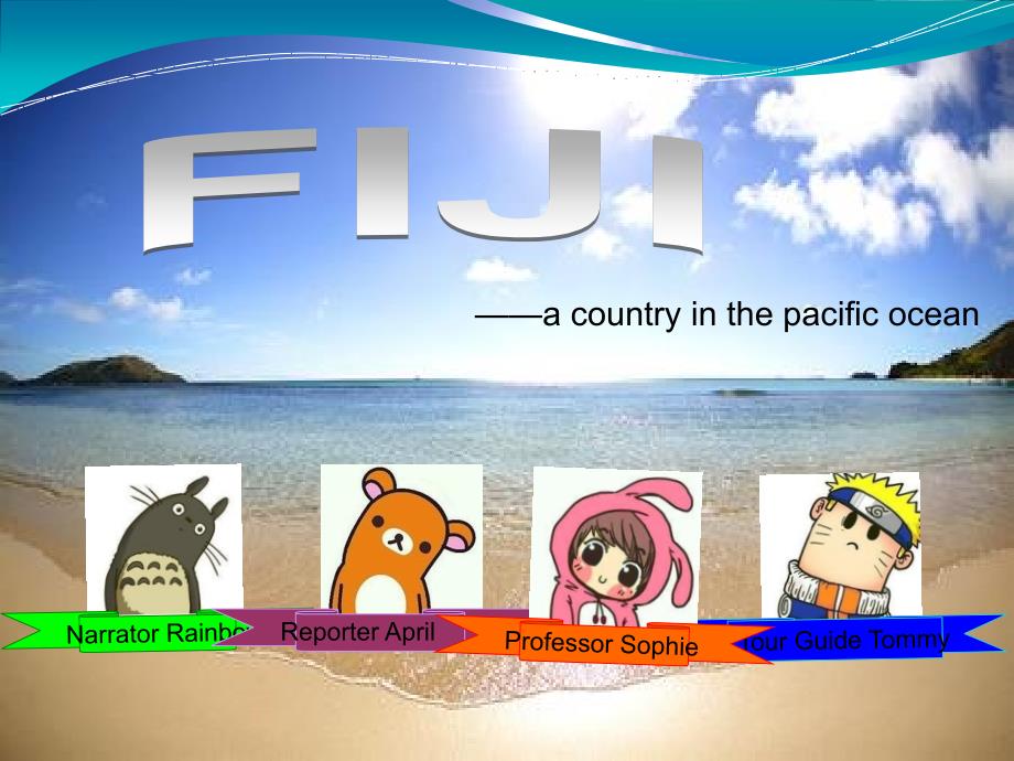 斐济FIJI介绍英文版人口政治问题基本介绍_第1页