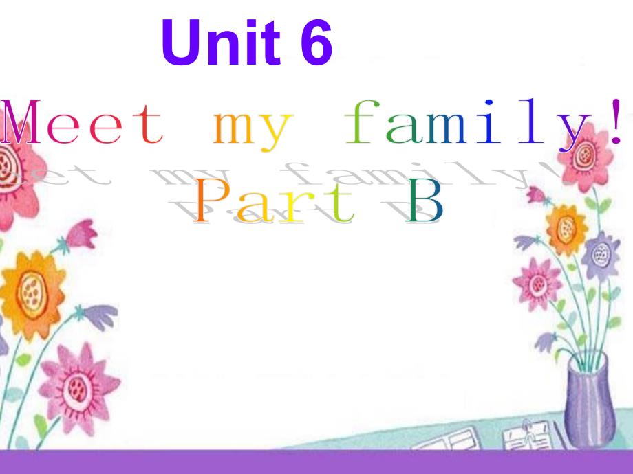 人教版(PEP)四年级英语上册Unit-6-Meet-my-family!-Part-B--1ppt课件_第1页