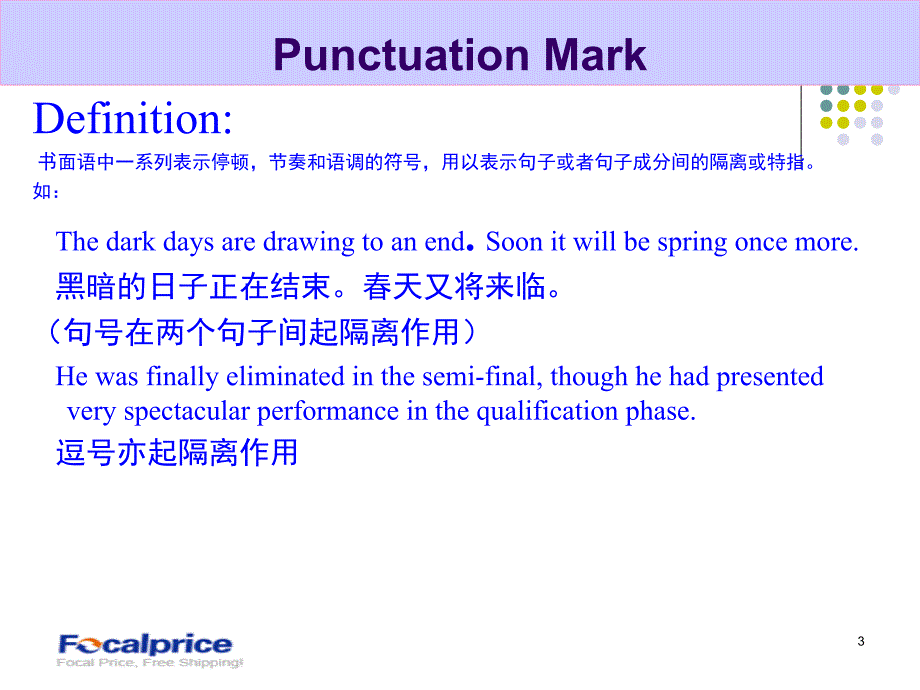 EnglishPunctuation英文标点符号之使用PPT课件_第3页