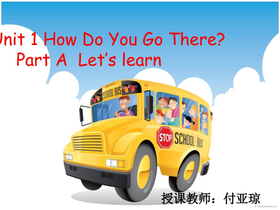 PEP六年级上册课件unit1_How_do_you_go_there__A_let’s_learn_第1页