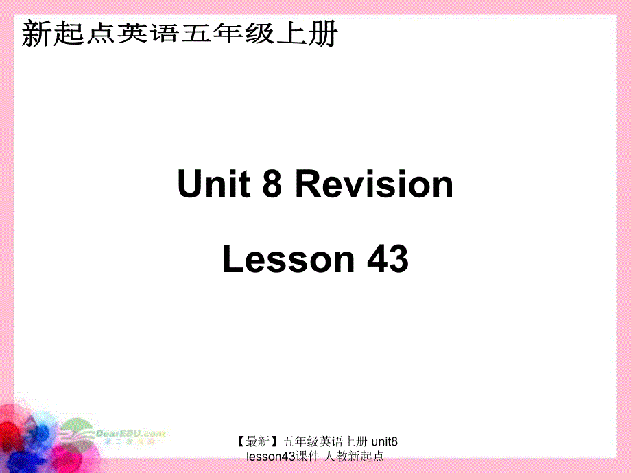 最新五年级英语上册unit8lesson43课件人教新起点_第1页