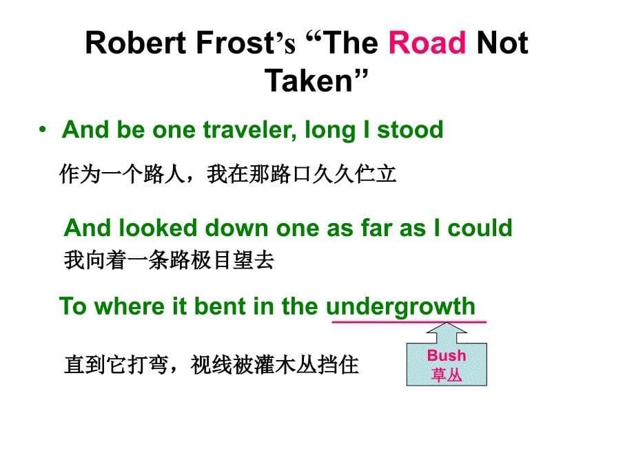 The-Road-Not-Taken未选择的路_第5页