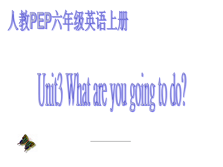 (人教PEP)六年级英语上册课件Unit3AletsLearn.ppt_第1页