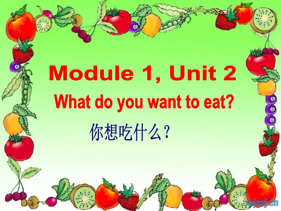 Book8Module1Unit2_第1页