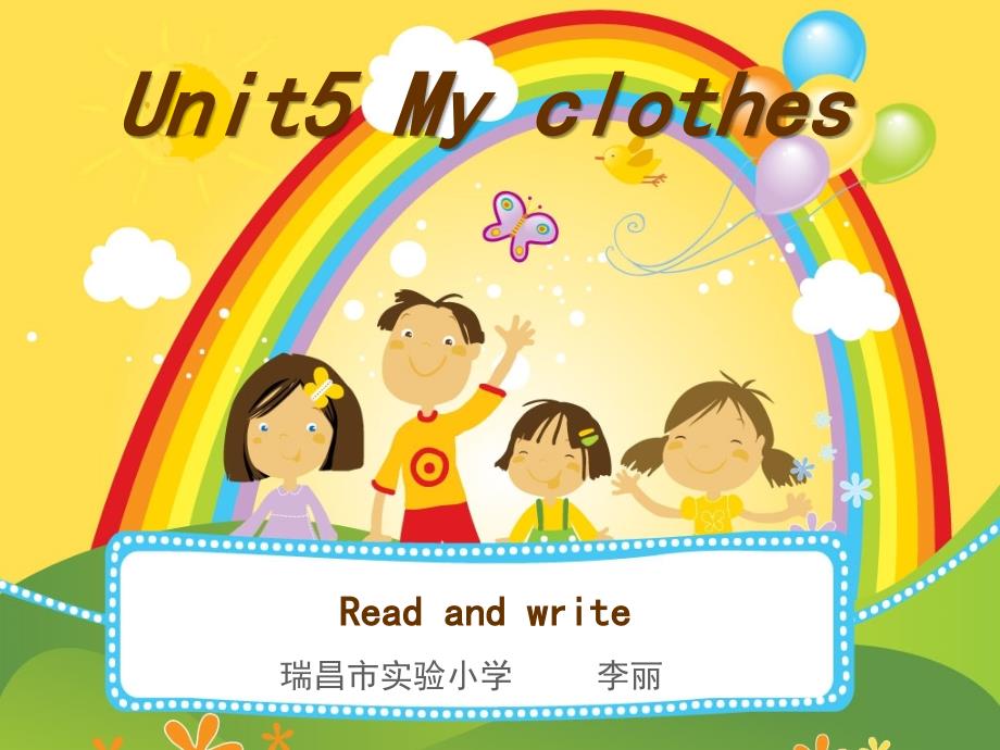 PEP小学英语四年级unit3readandwrite说课课件PPT课件.ppt_第1页