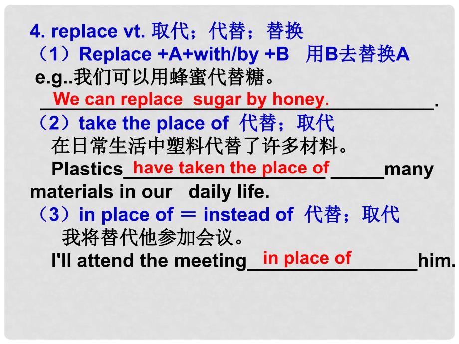 吉林省长市第五中学高中英语《Unit2 The Olympic Games 阅读》课件 新人教版必修2_第3页