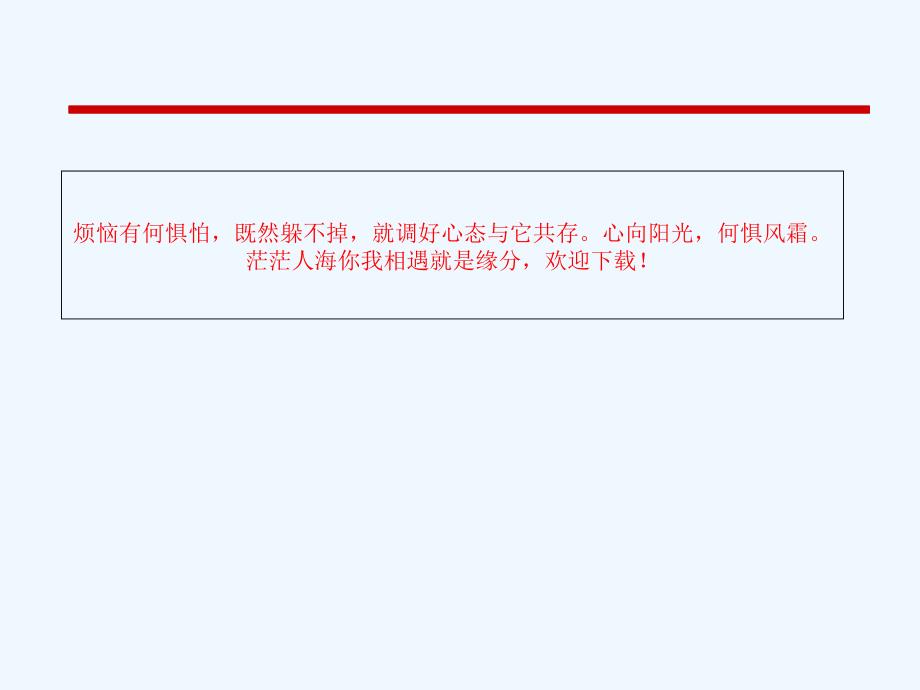 内分泌系统疾病病理课件讲座_第1页