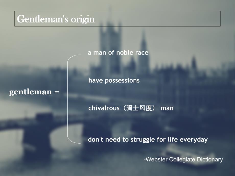 English gentleman英国绅士文化_第3页