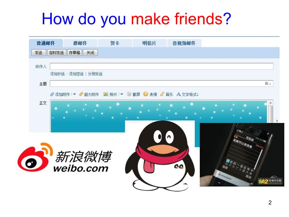 初一unit1 making friendsPowerPoint 演示文稿_第2页