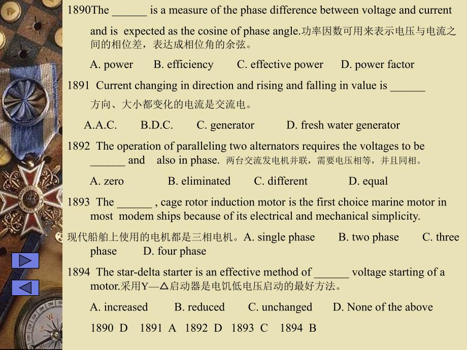 船舶电气与安全习题英文版_第2页