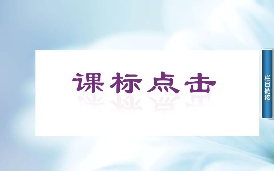 精品苏教版高中数学必修一：2.6函数模型及其应用ppt课件【43页】_第3页