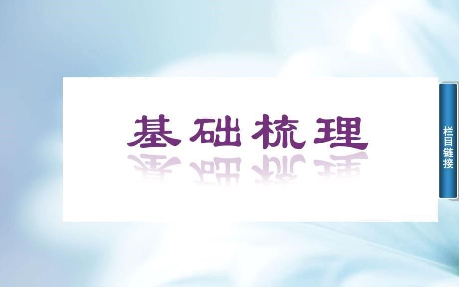 精品苏教版高中数学必修一：2.6函数模型及其应用ppt课件【43页】_第5页