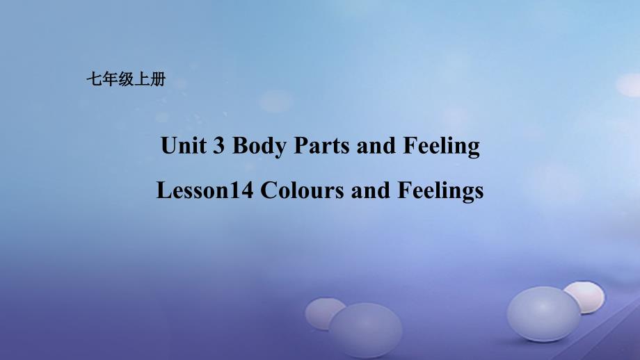 七年级英语上册Unit3BodyPartsandFeelingLesson14ColoursandFeelings课件新版冀教版_第1页