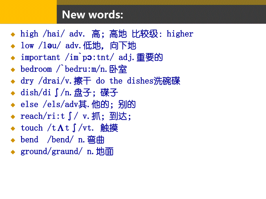 新冀教版六年级英语下册Unit2GoodHealthtoYou.Lesson11WorkHard.课件17_第2页