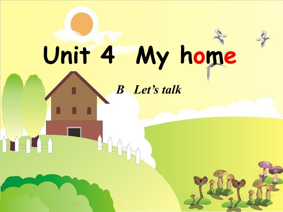 四年级英语上册unit4_my_home第四课时课件ppt_第1页