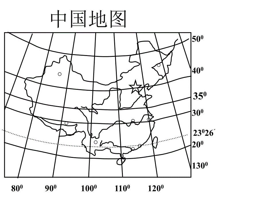 中国地理空白地图册_第4页