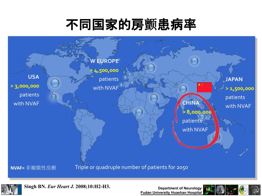 房颤双重抗血小板治疗预防卒的新契机_第4页