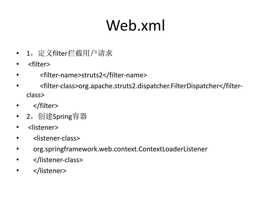 JavaWeb项目开发培训.ppt_第5页