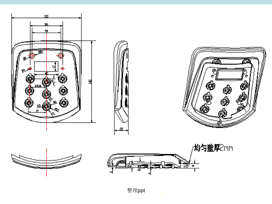 模具毕业设计答辩_第4页