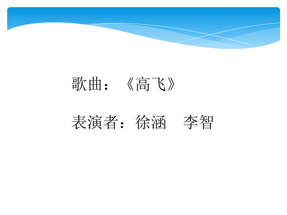 南通医学院创智赢家活动PPT_第2页