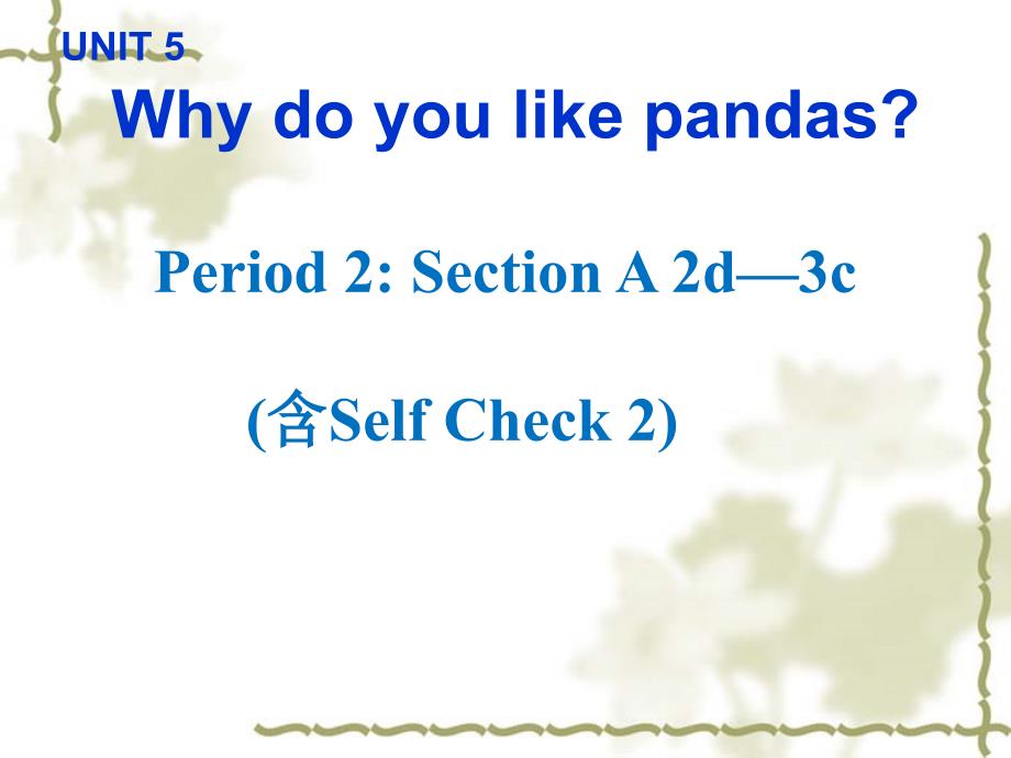 新目标七下Unit5WhydoyoulikepandasPeriod2课件_第1页