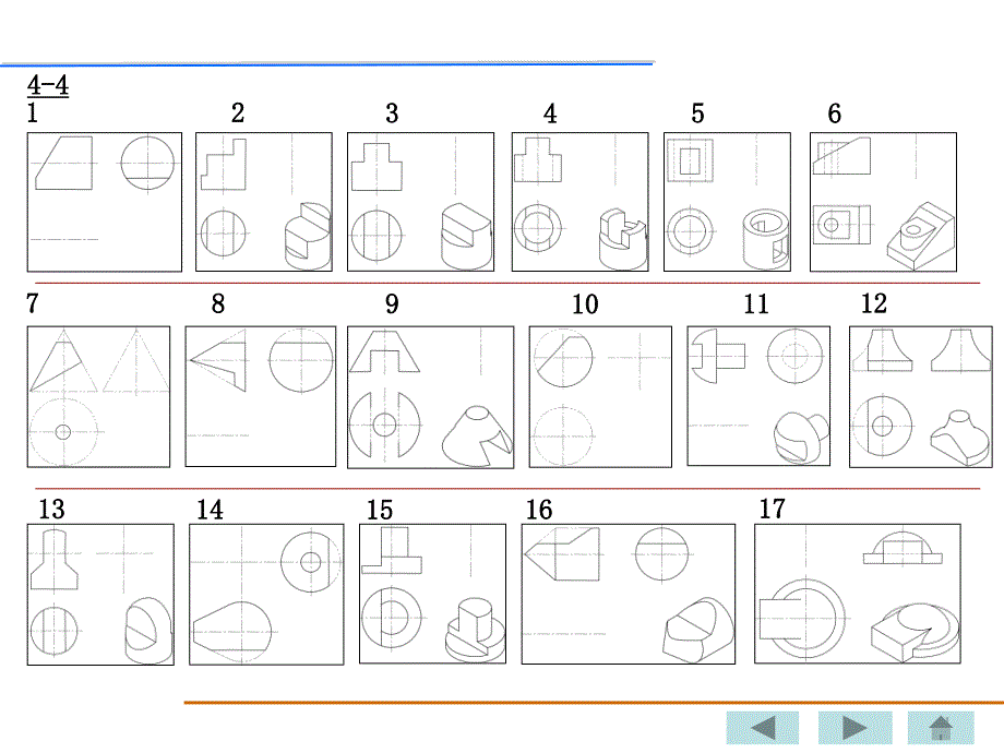 工程制图答案第四章.ppt_第2页