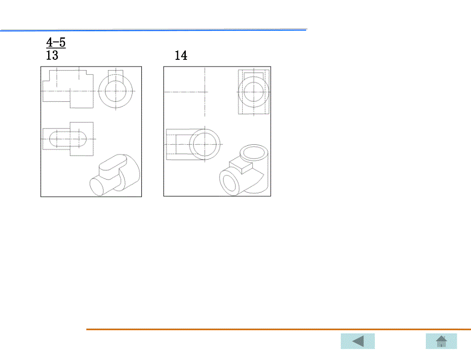 工程制图答案第四章.ppt_第4页