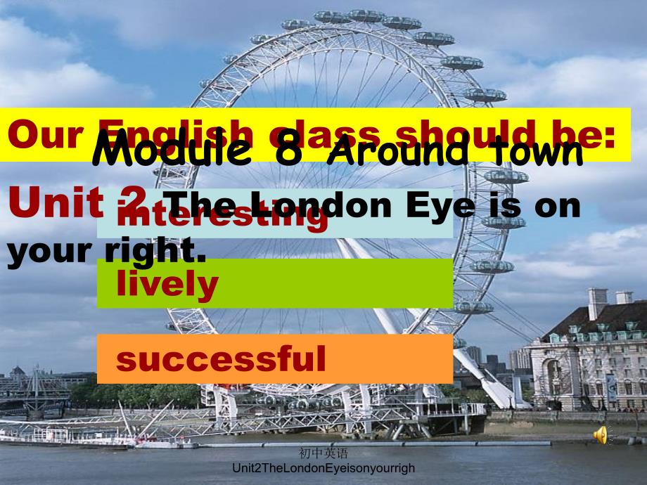 初中英语Unit2TheLondonEyeisonyourrigh课件_第1页