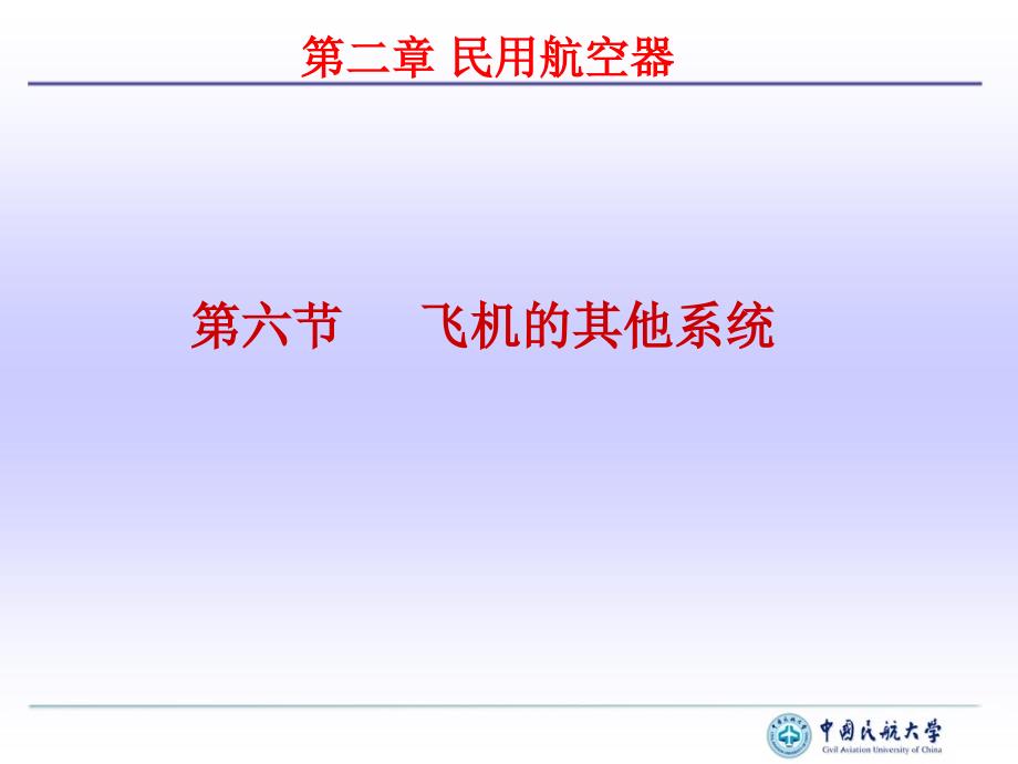 2004年成人高考语文试题及答案上(高起点)_第1页