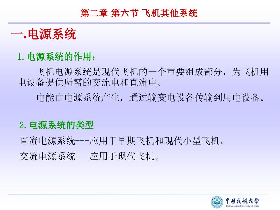 2004年成人高考语文试题及答案上(高起点)_第2页