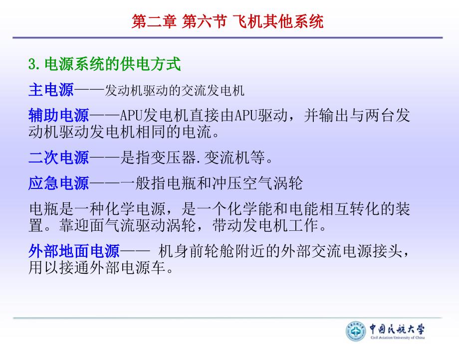 2004年成人高考语文试题及答案上(高起点)_第3页