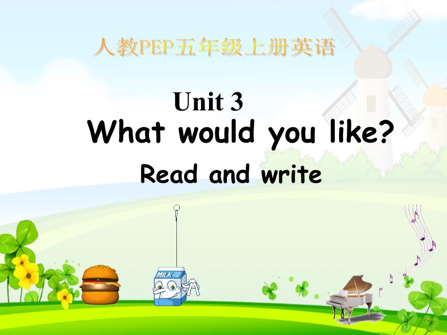 五年级上册英语课件Unit3Readandwrite人教PEP.ppt_第1页