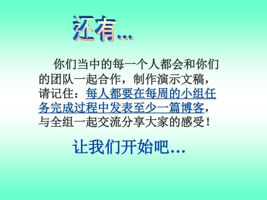 健身场所的设计与经营_第5页