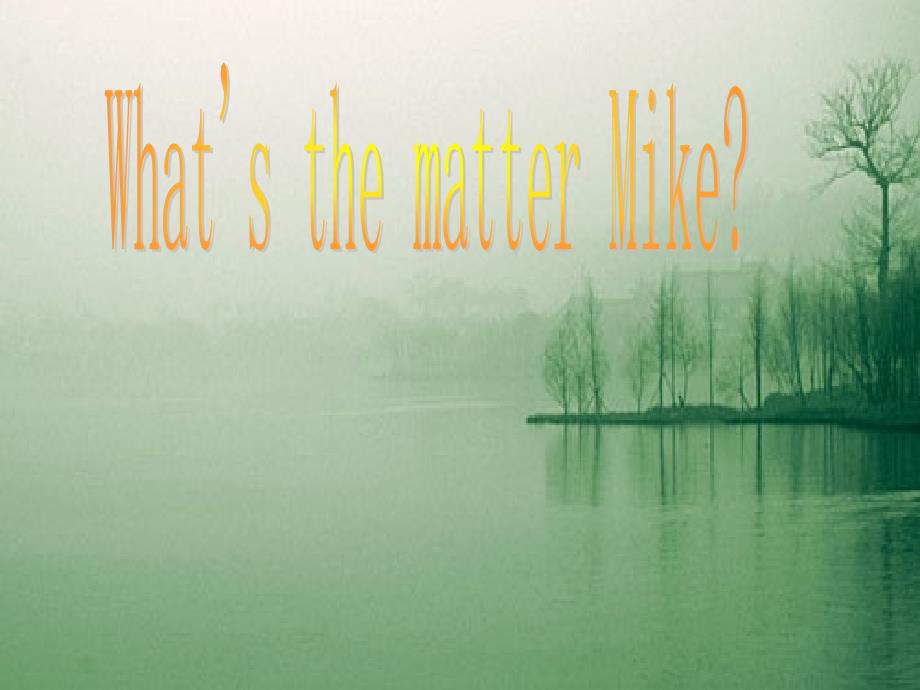 人教版六年级下Unit2 What’s the matter,Mike Part A_第1页